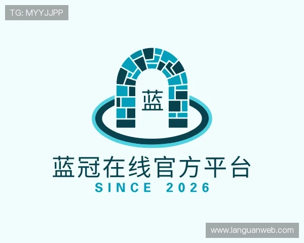 发现蓝冠在线官方平台